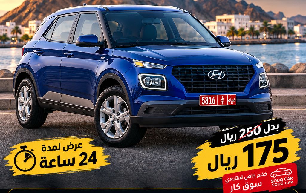 HYUNDAI CRETA 2023