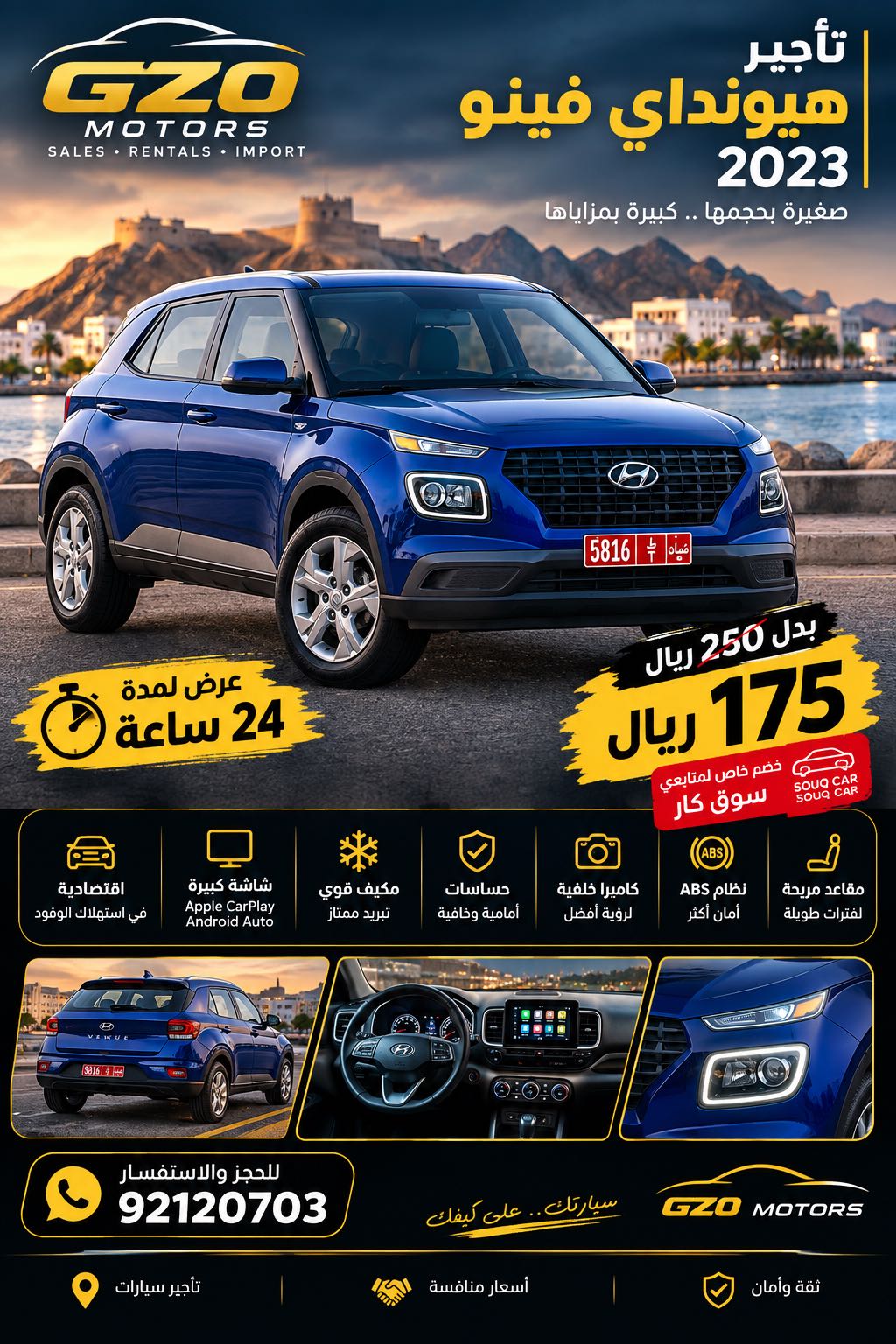 HYUNDAI CRETA 2023