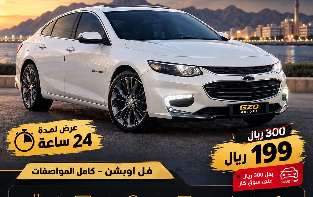 CHEVROLET MALIBU 2022