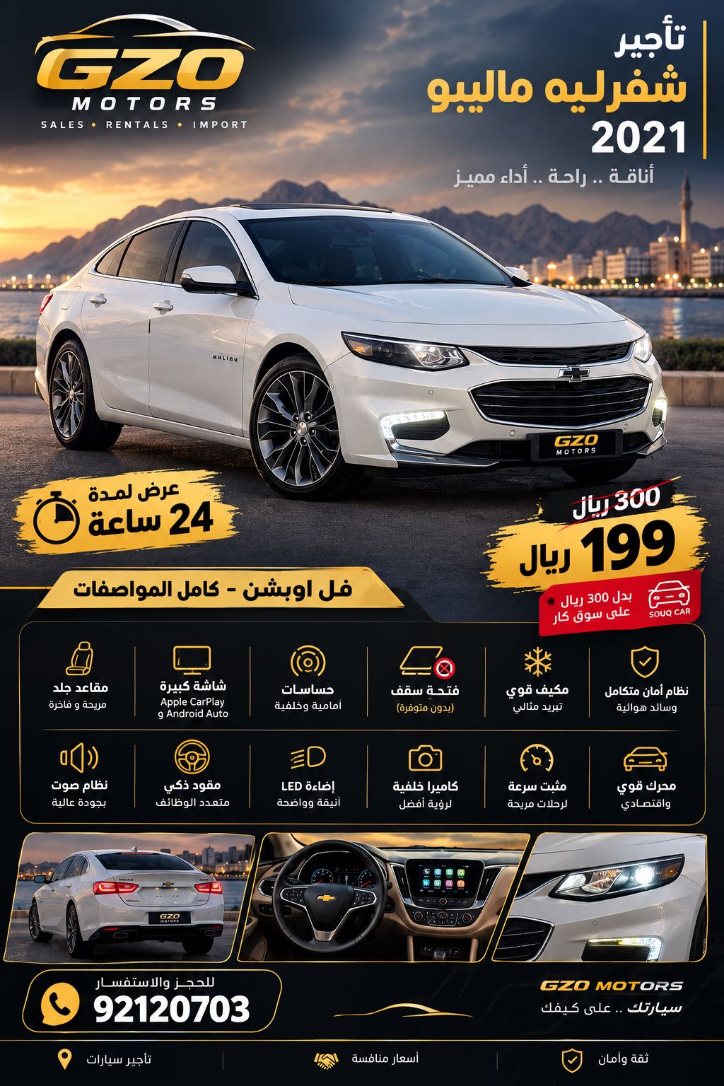 CHEVROLET MALIBU 2022