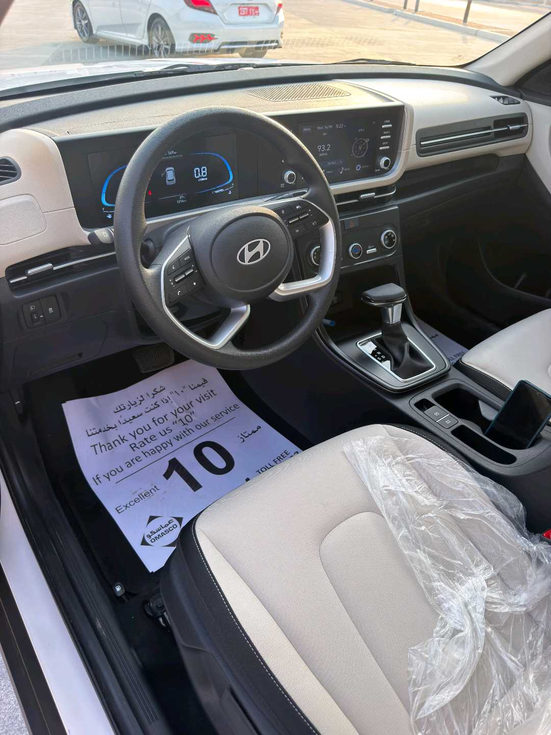 HYUNDAI CRETA 2027