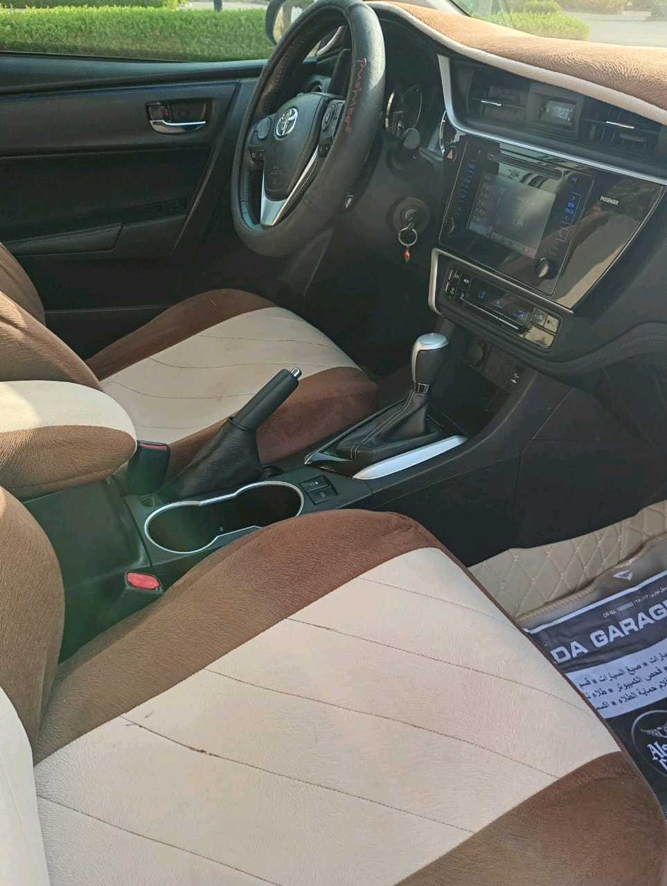 Car Image 2017 TOYOTA COROLLA S