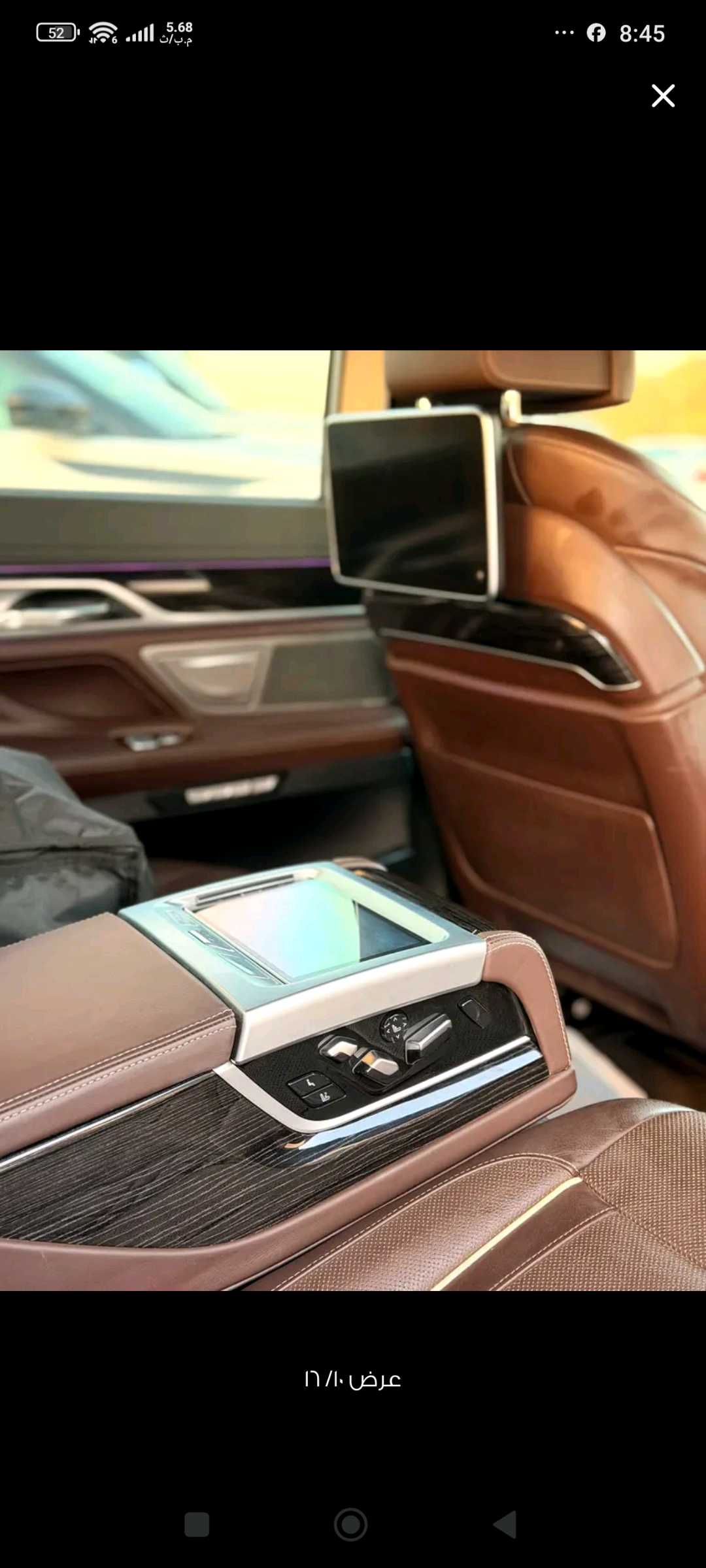 Car Image 2018 BMW 7 SERIES 740