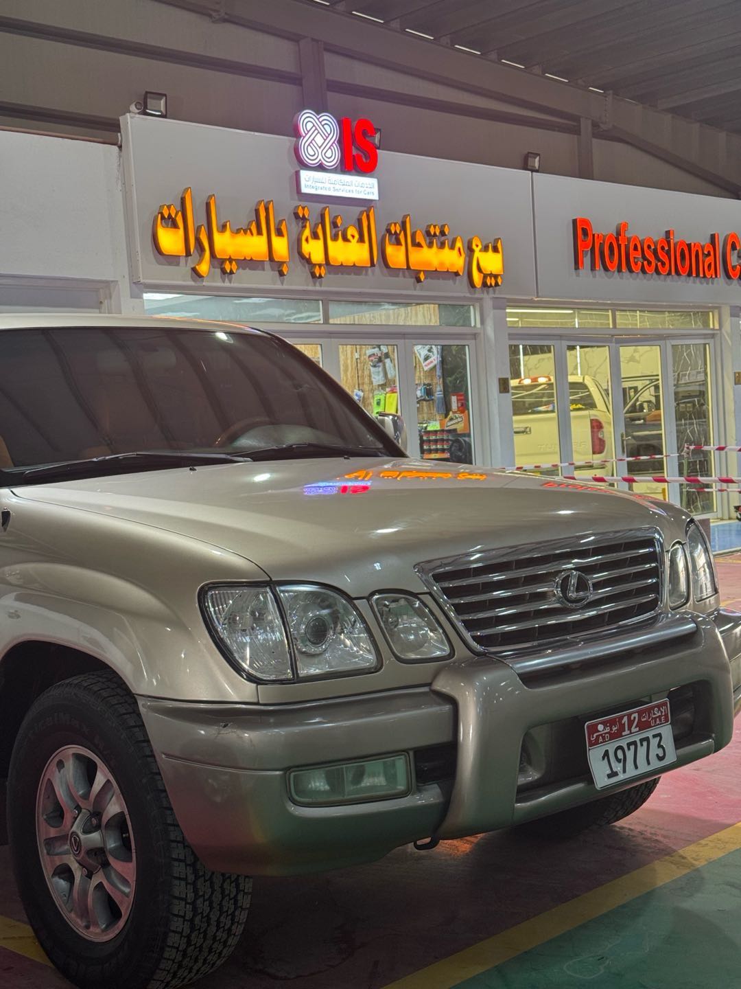 Car Image 2000 LEXUS LX 470