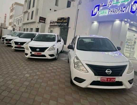 نيسان صني 2020