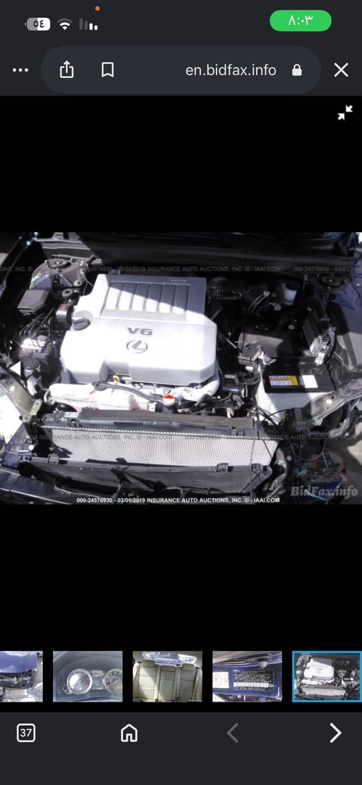 Car Image 2016 LEXUS ES 350