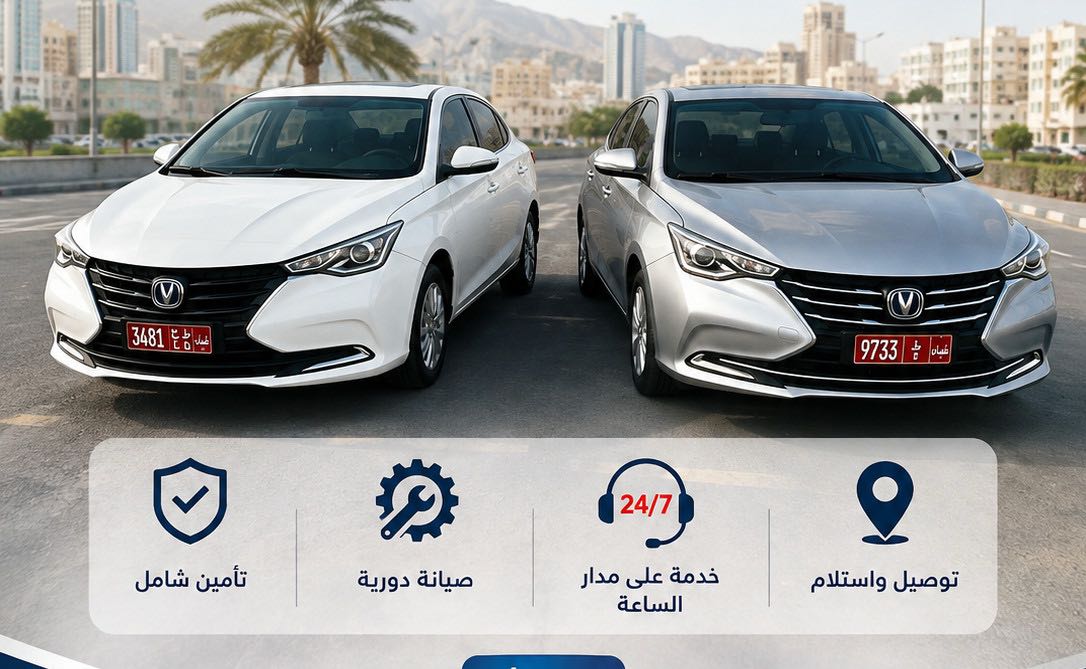 CHANGAN ALSVIN 2024