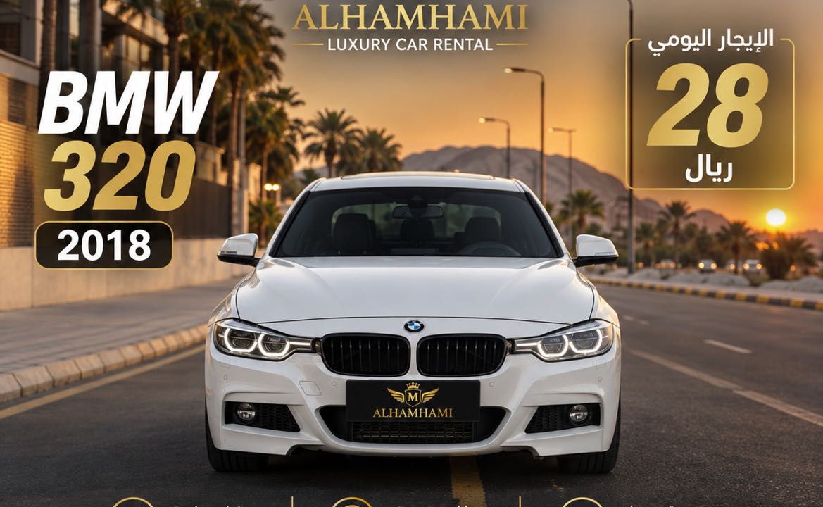 BMW 3 SERIES 2018