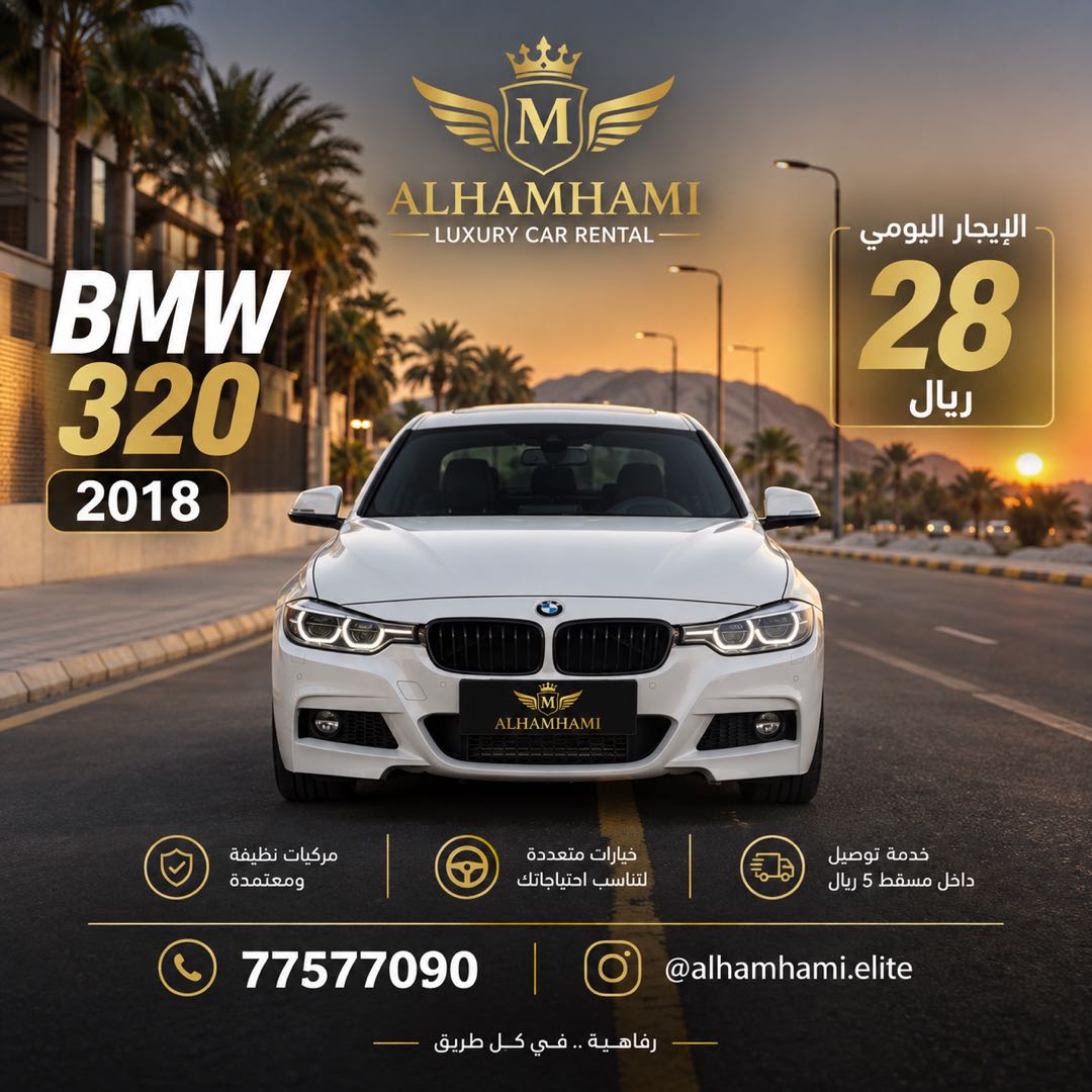 BMW 3 SERIES 2018