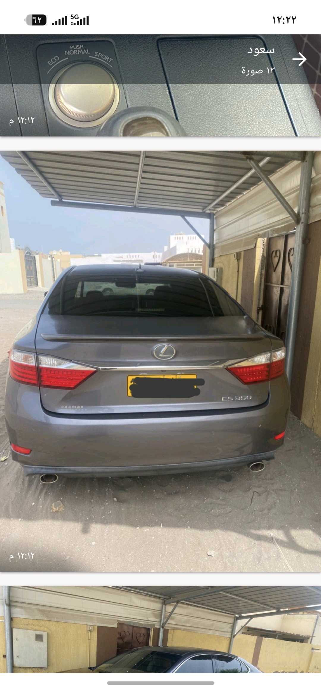 Car Image 2013 LEXUS ES 350