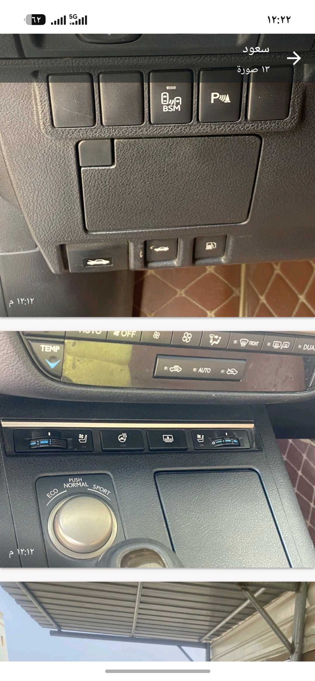 Car Image 2013 LEXUS ES 350