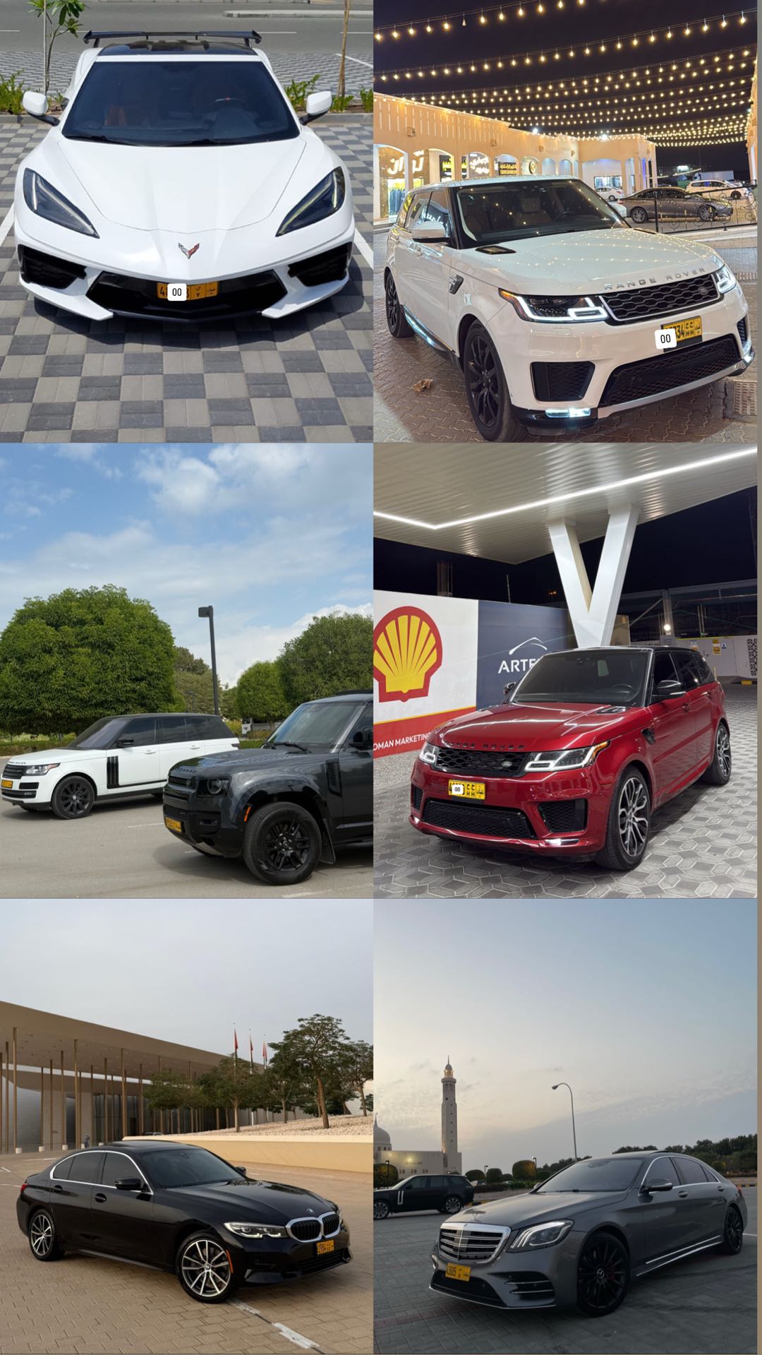 LAND ROVER SPORT 2020
