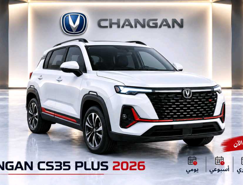 CHANGAN CS35 2026
