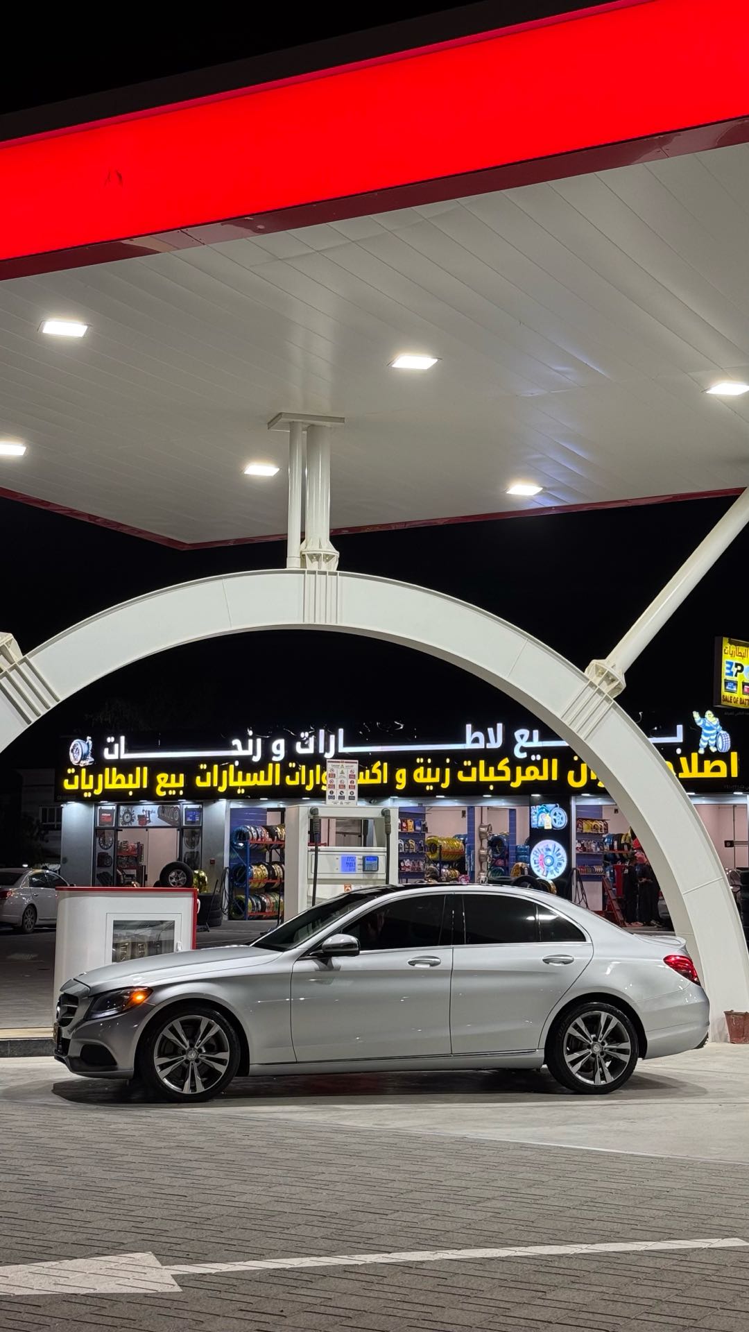 Car Image 2017 MERCEDES C Class 300