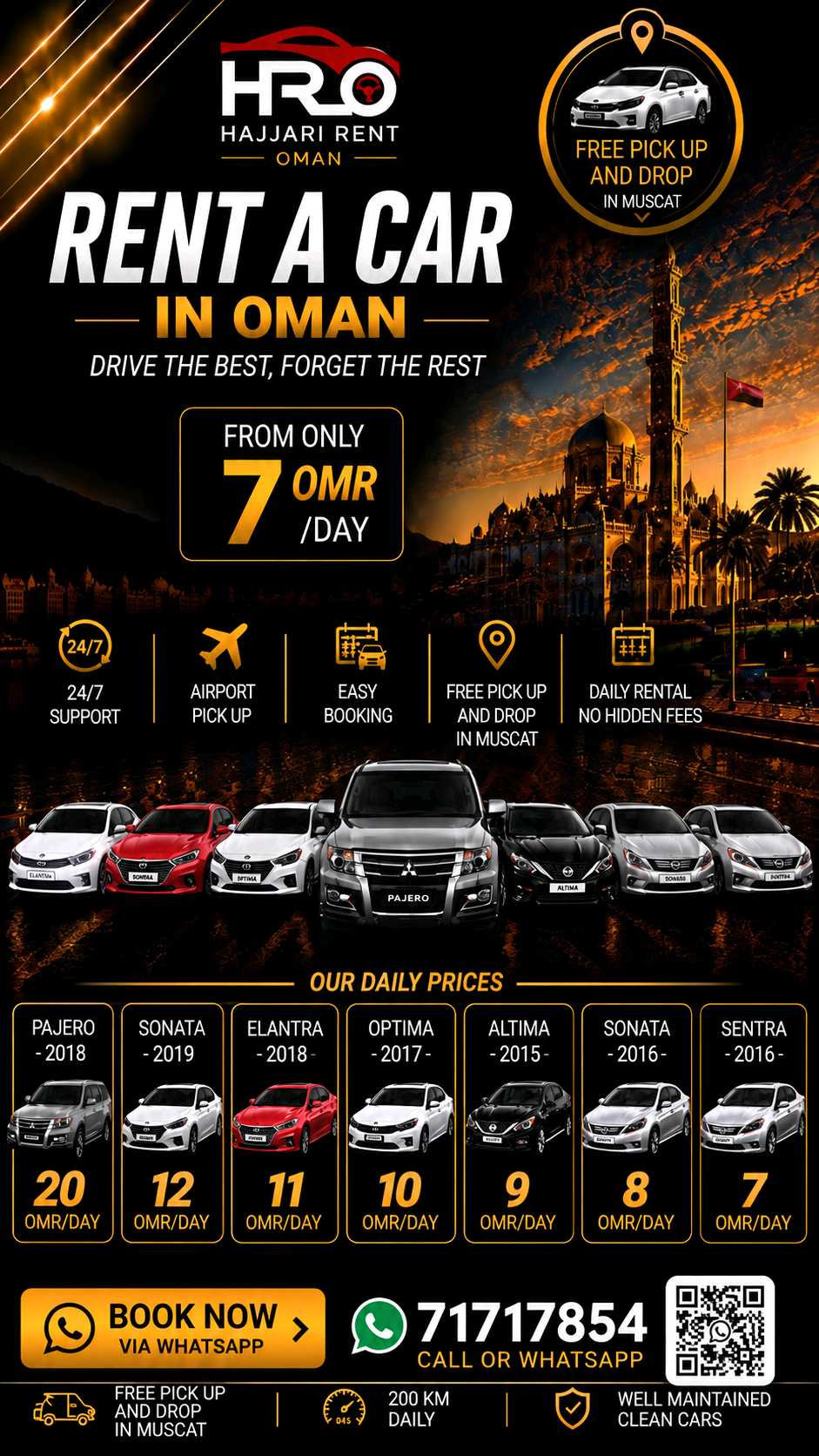 هيونداي سوناتا 2016