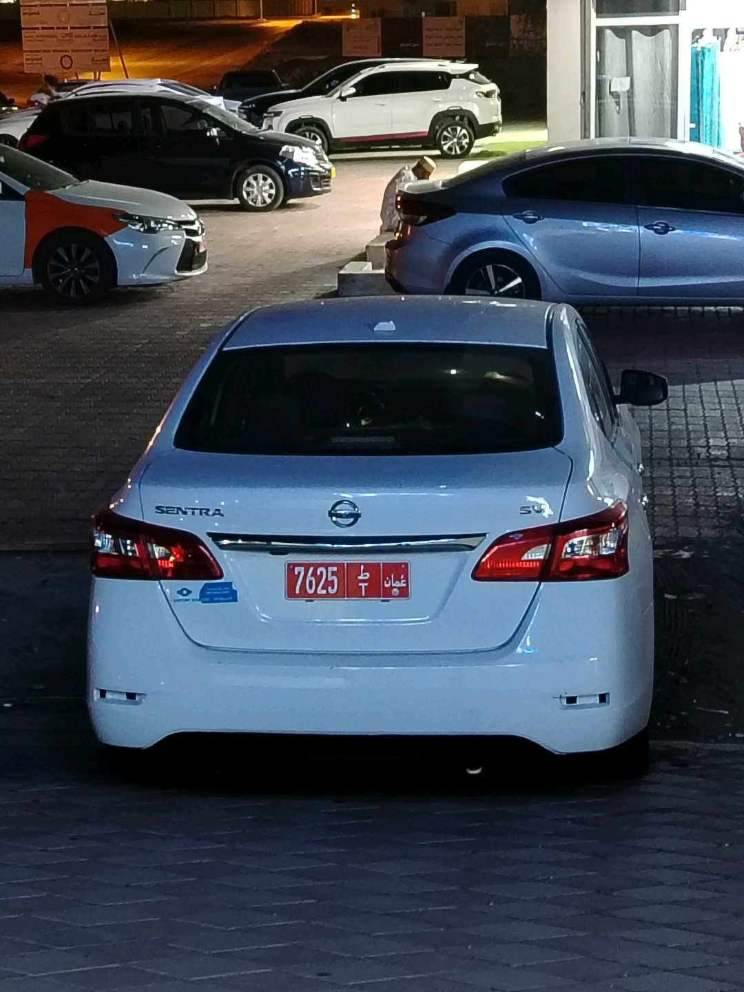 نيسان صني 2020