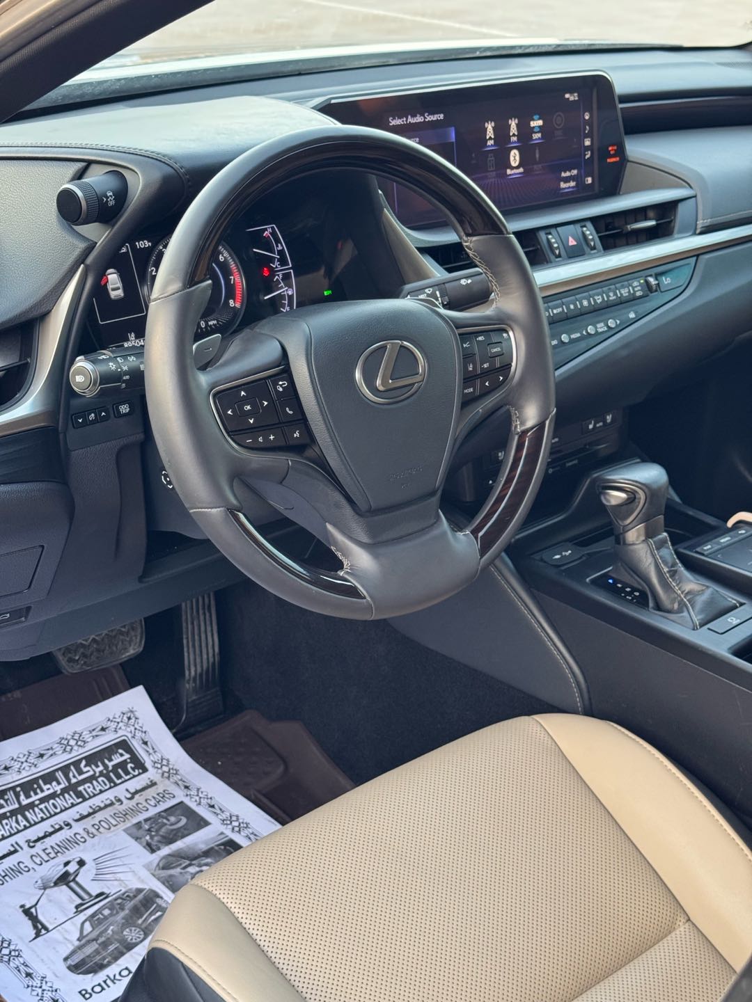 Car Image 2020 LEXUS ES 350