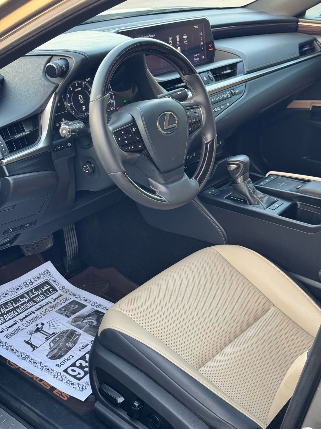 Car Image 2020 LEXUS ES 350