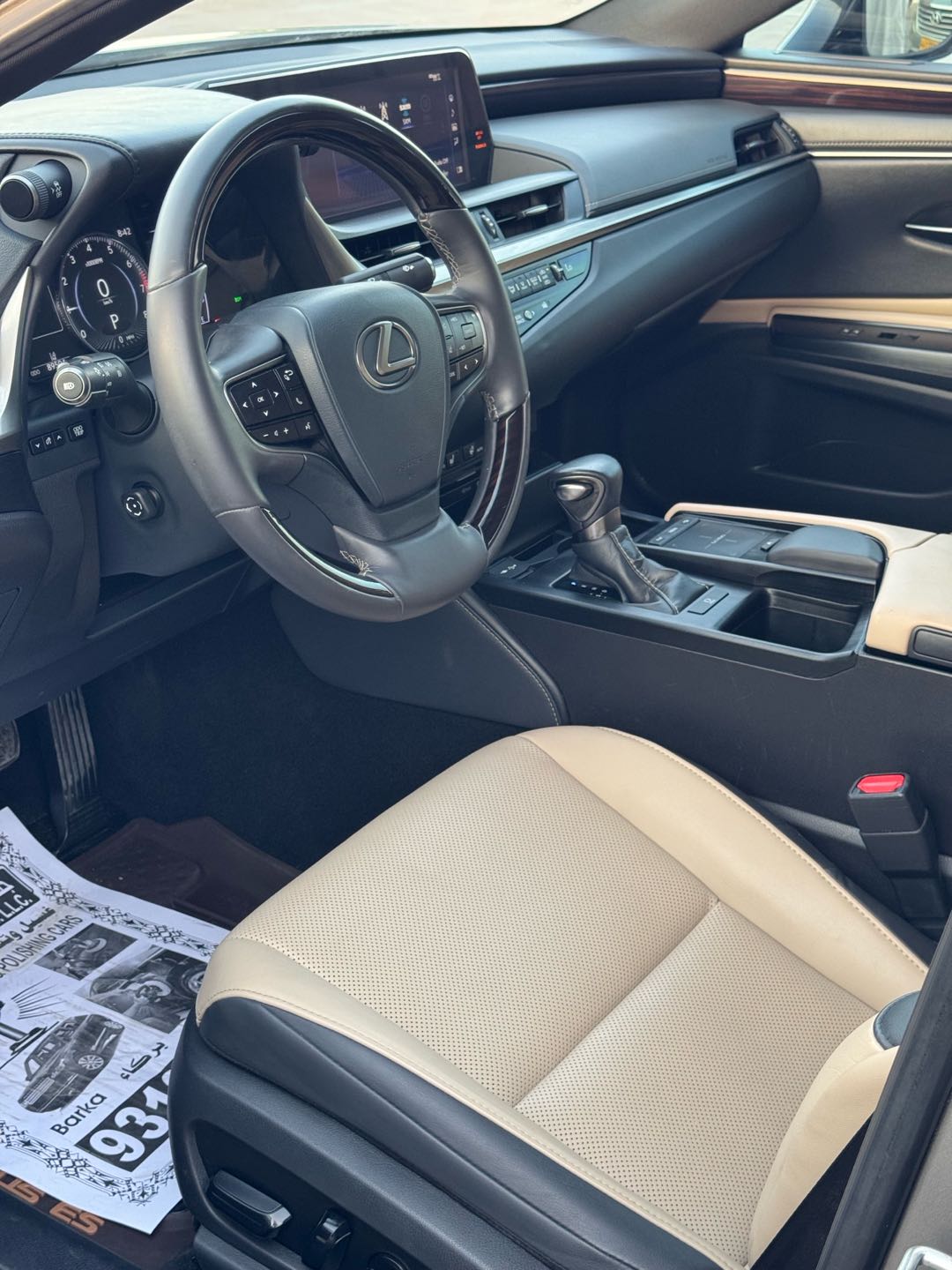 Car Image 2020 LEXUS ES 350