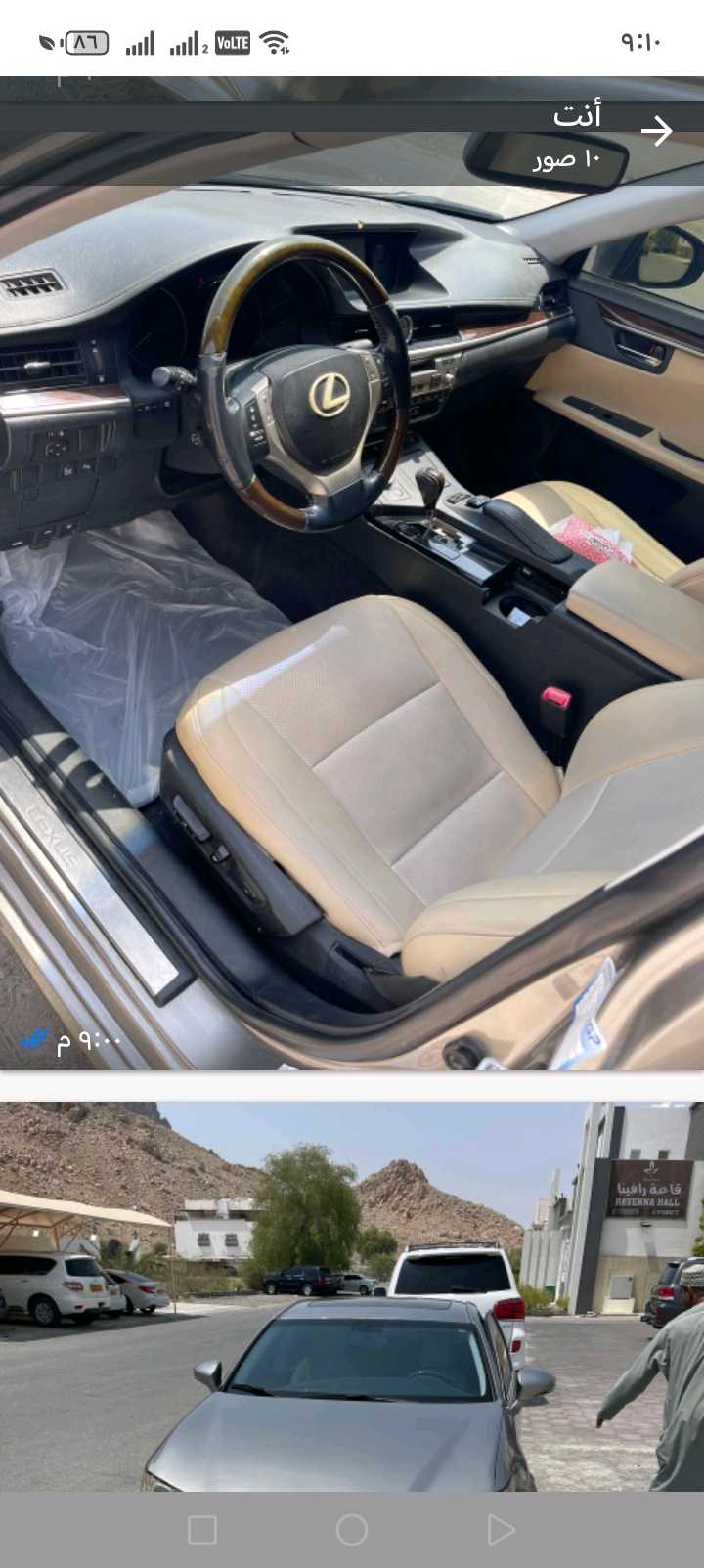Car Image 2014 LEXUS ES 350