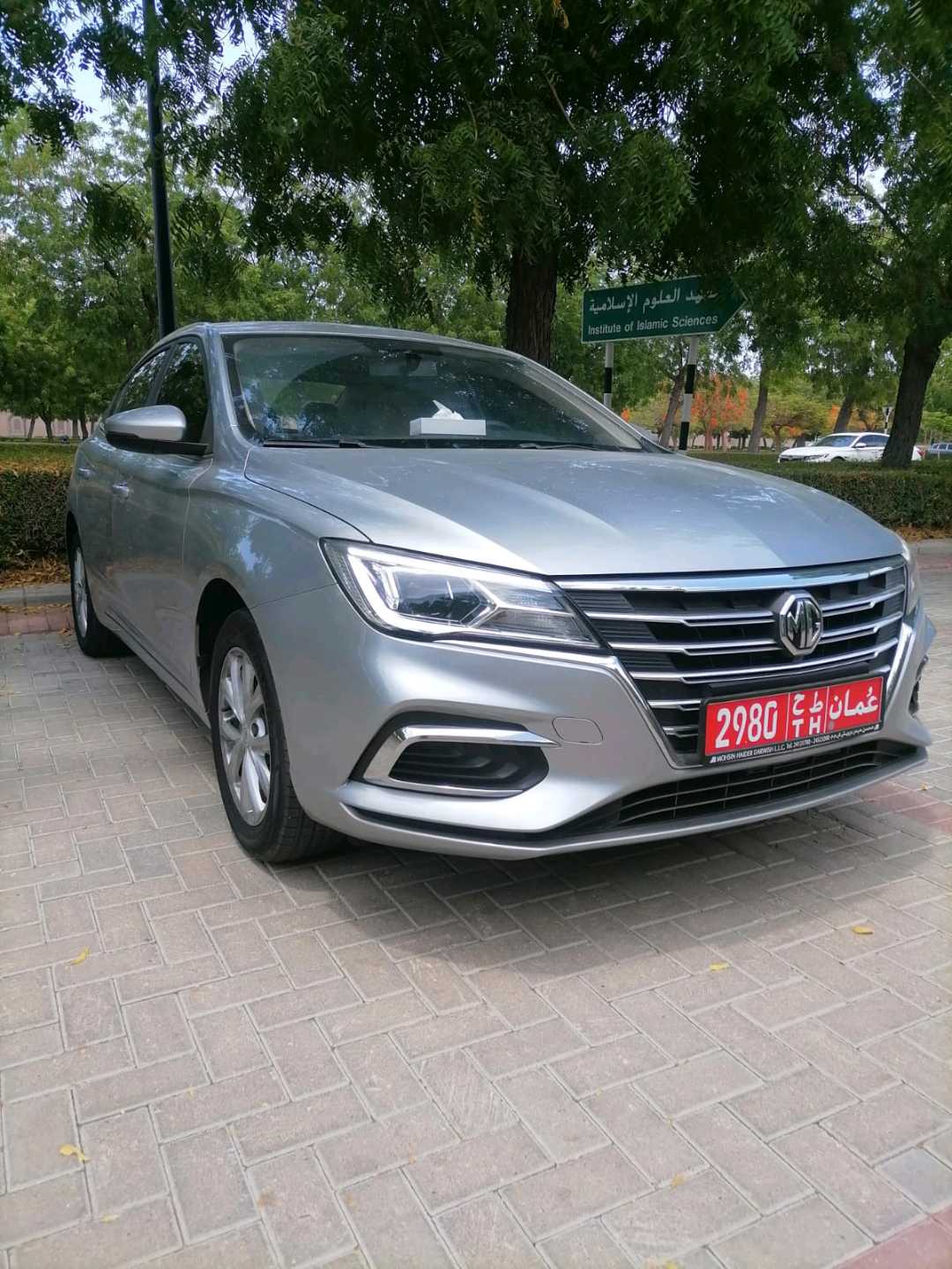 MG 5 2024