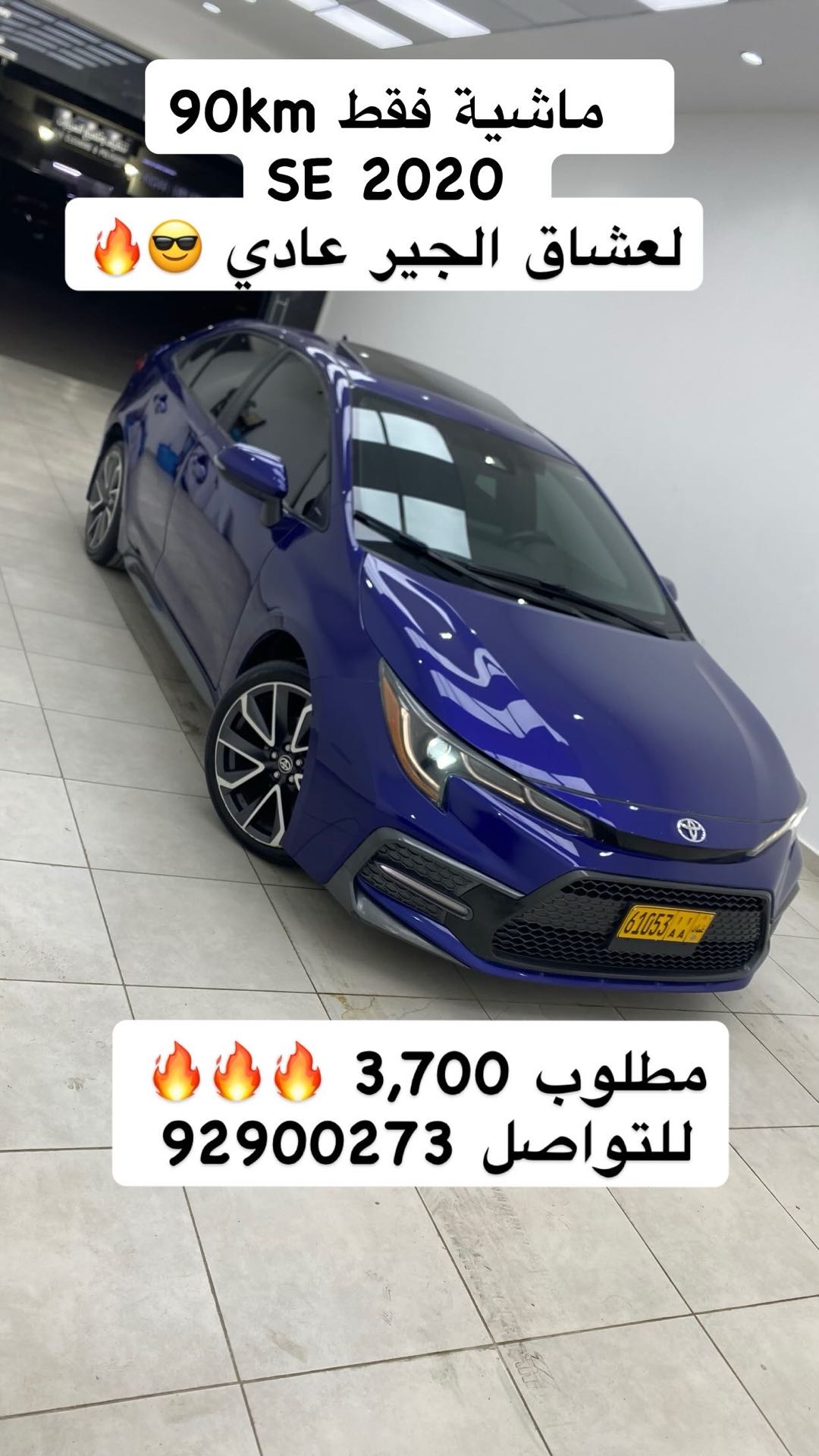 تويوتا كورولا SE 2020