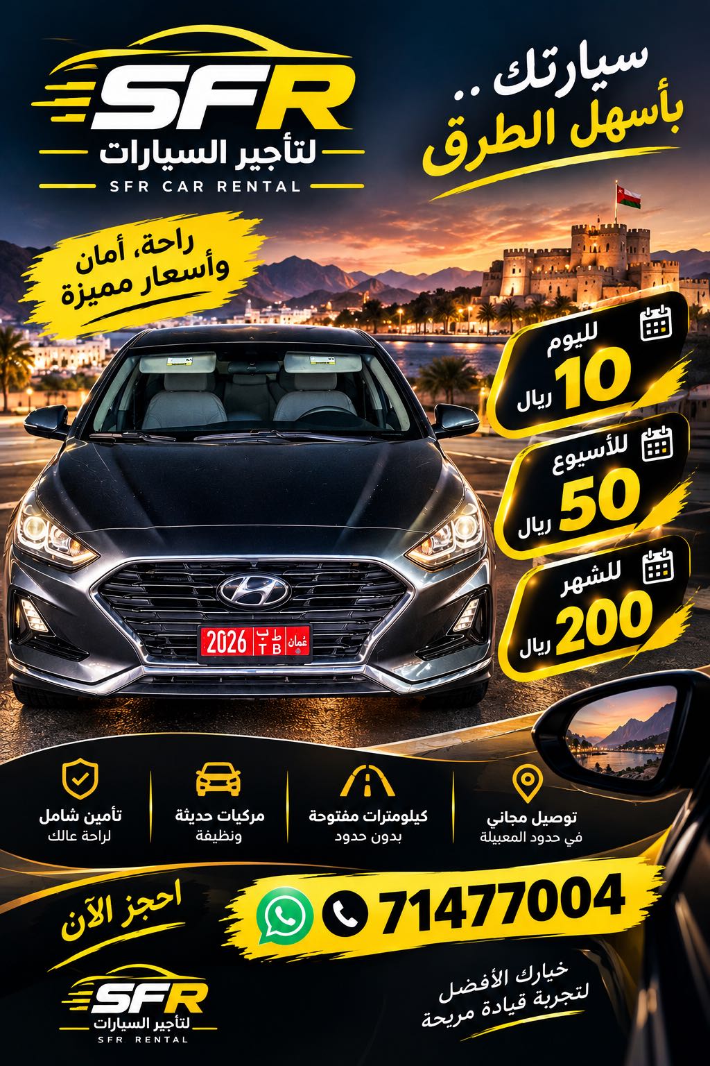 HYUNDAI SONATA 2019