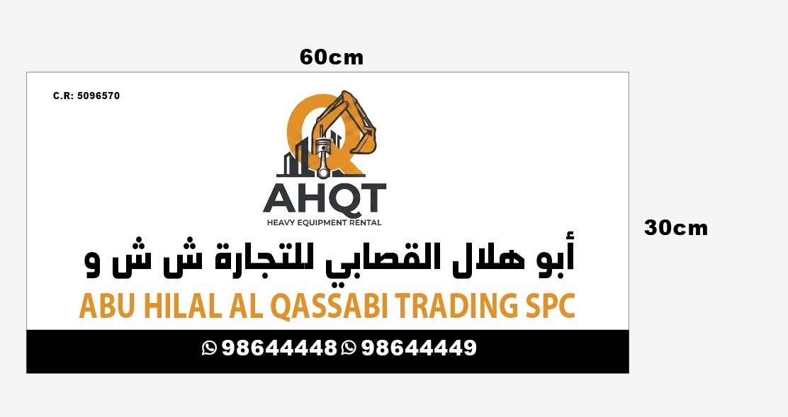 جي سي بي JS200 2014