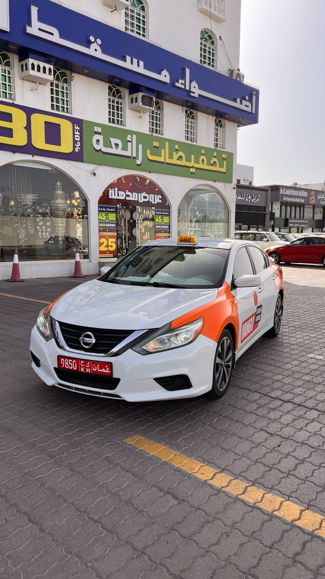 Car Image 2016 NISSAN ALTIMA SR