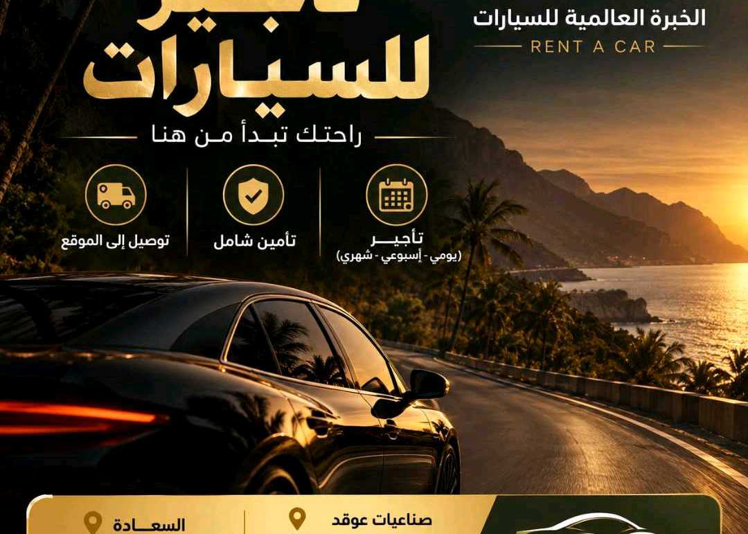 نيسان فيرسا 2021
