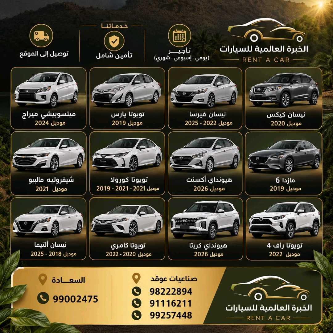 نيسان فيرسا 2021