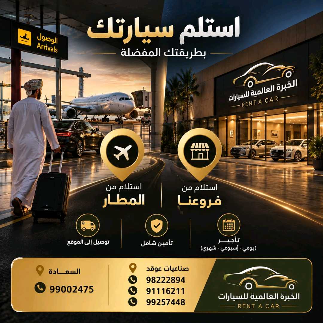 نيسان فيرسا 2021