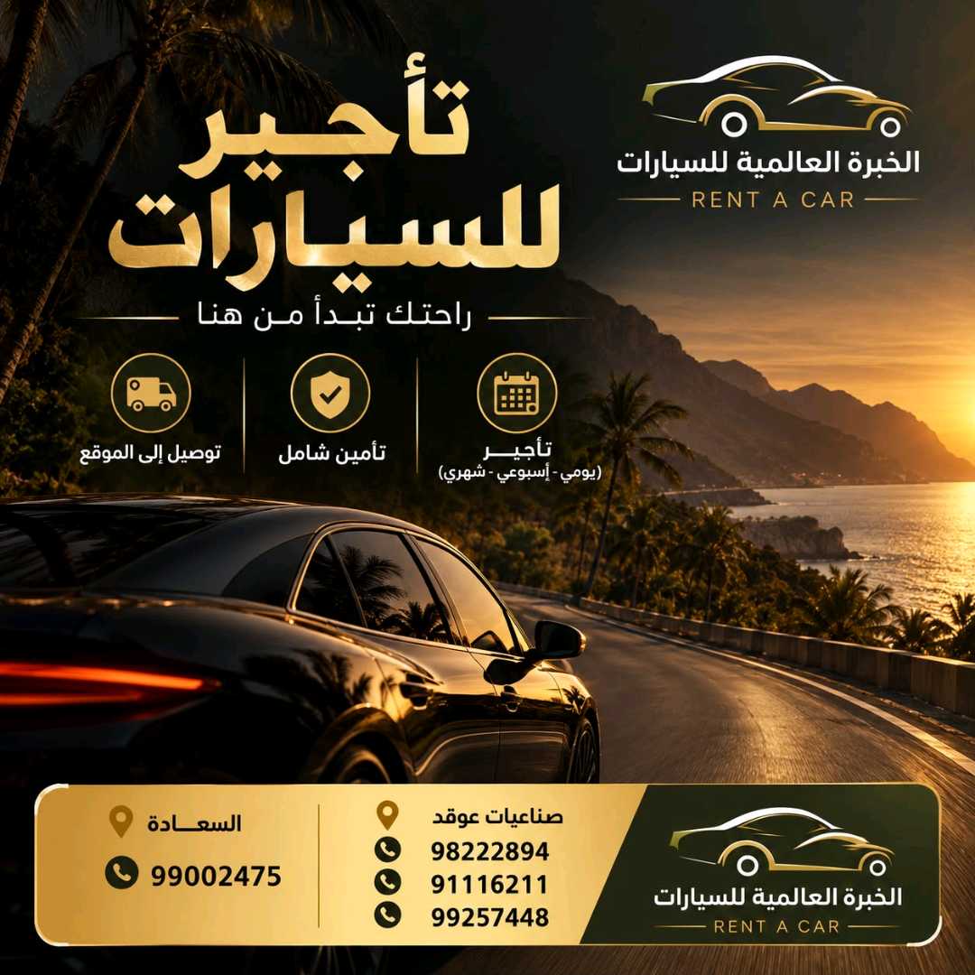 نيسان فيرسا 2021