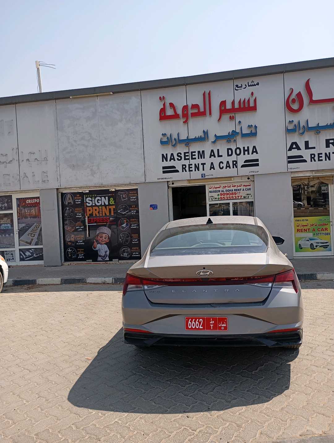 HYUNDAI ELANTRA 2021