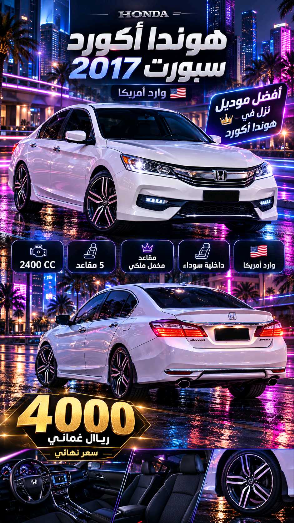 Car Image 2017 HONDA ACCORD SPORT