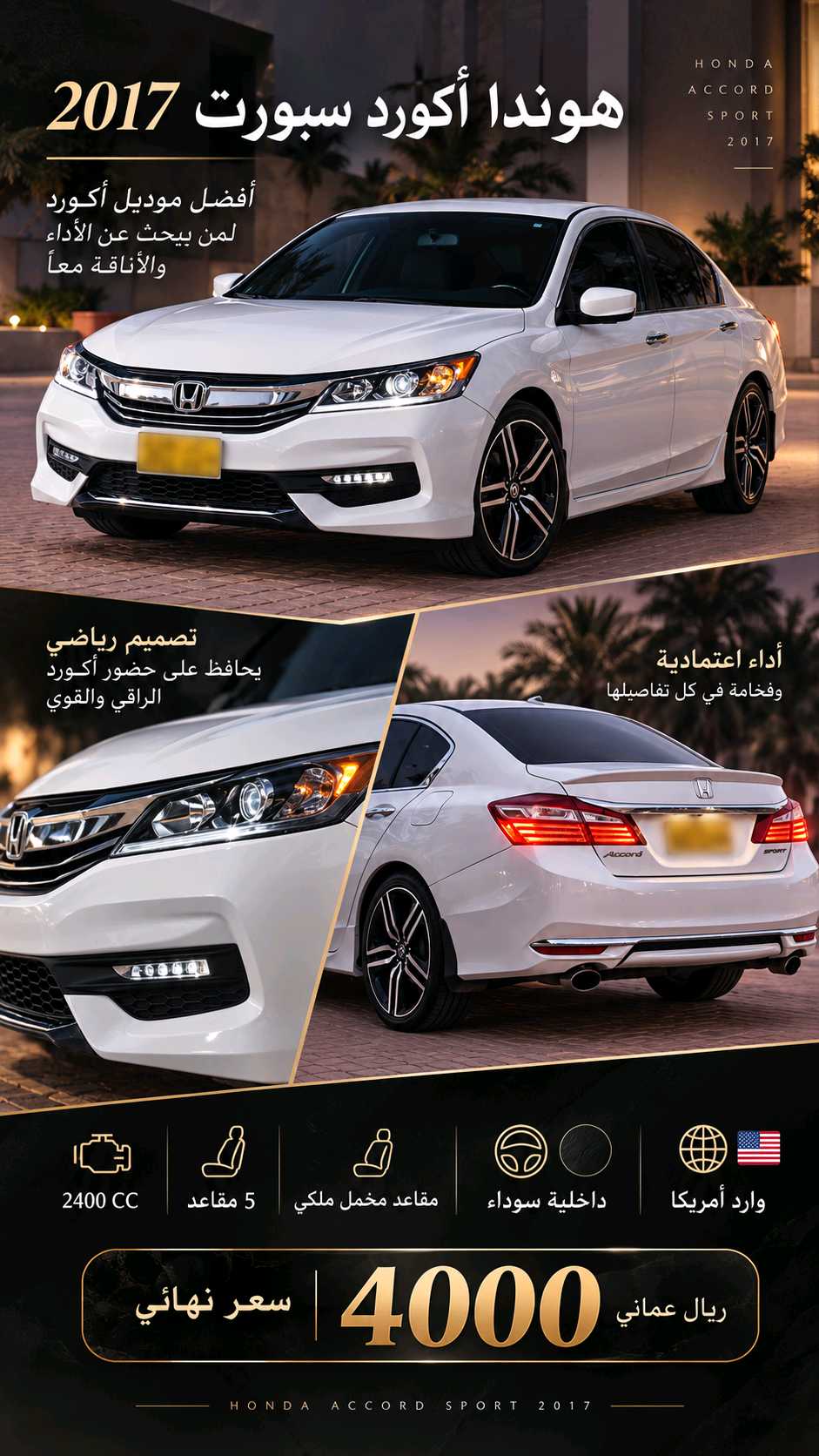 Car Image 2017 HONDA ACCORD SPORT