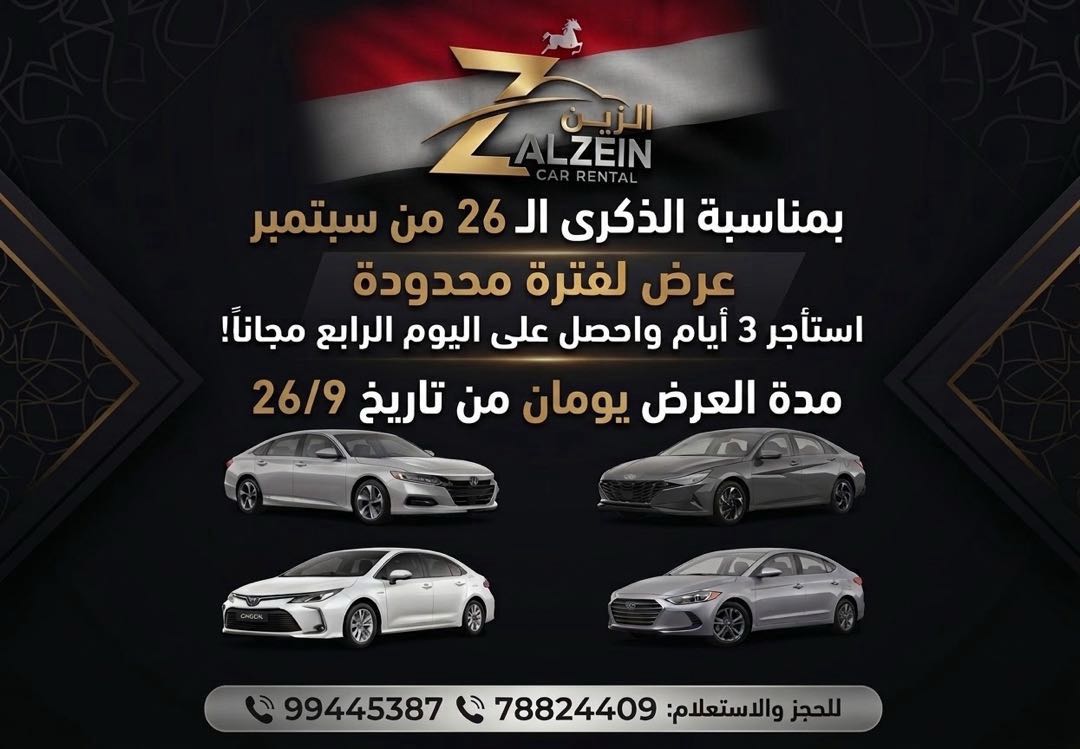 هيونداي النترا 2022