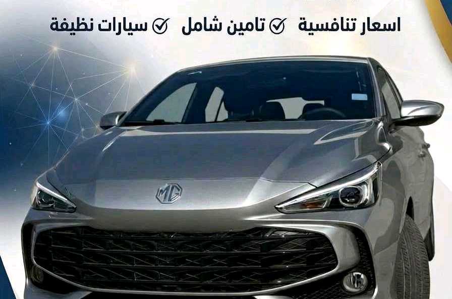 أم جي MG 3 2026