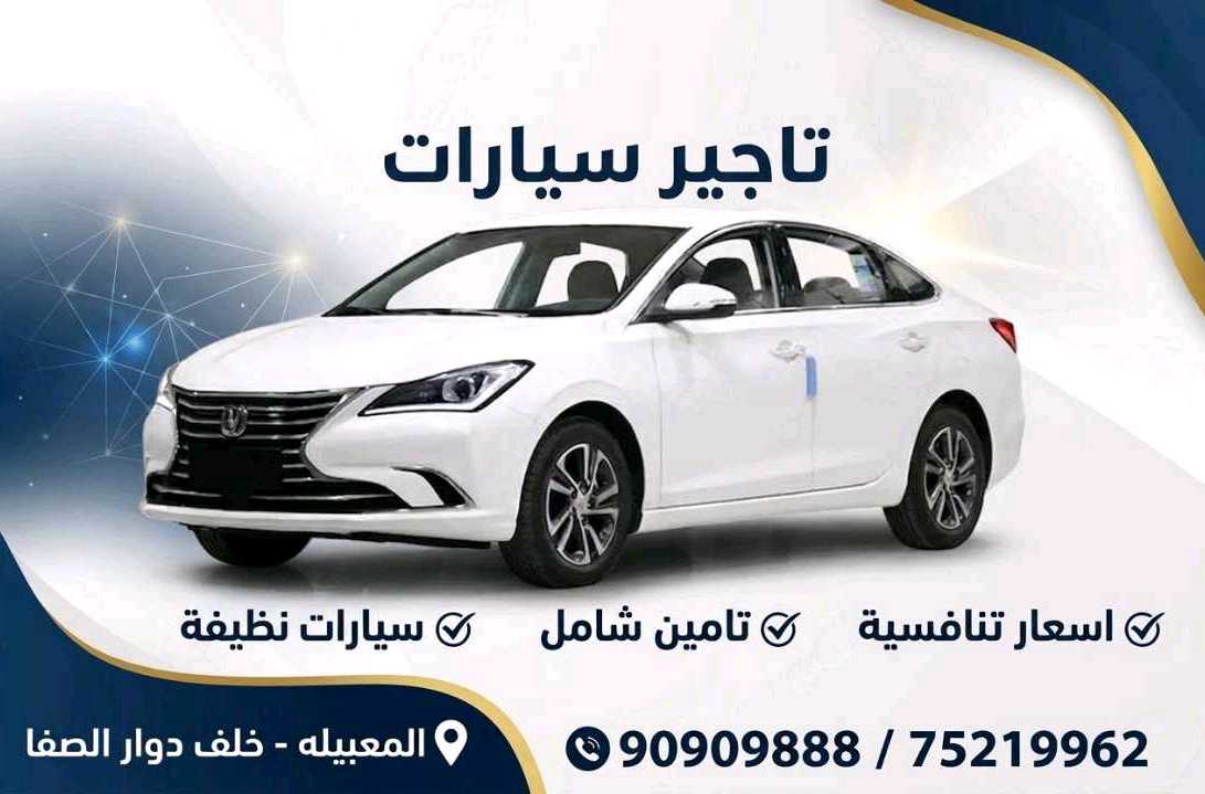 تشانجان السفن 2025