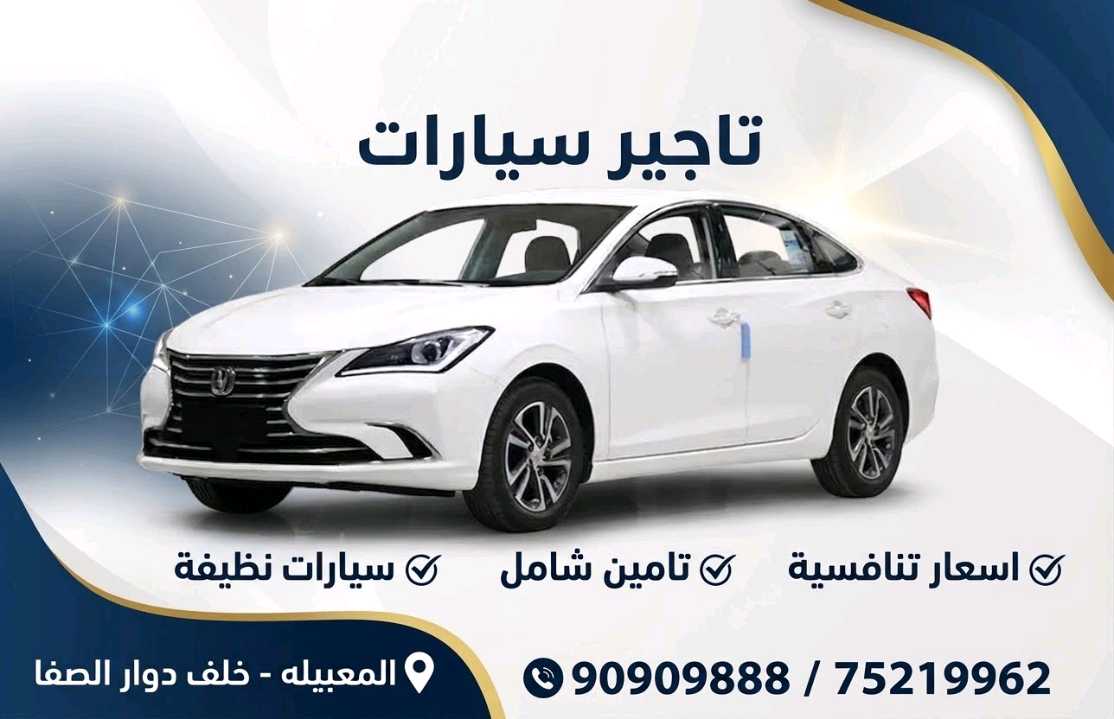 تشانجان السفن 2025