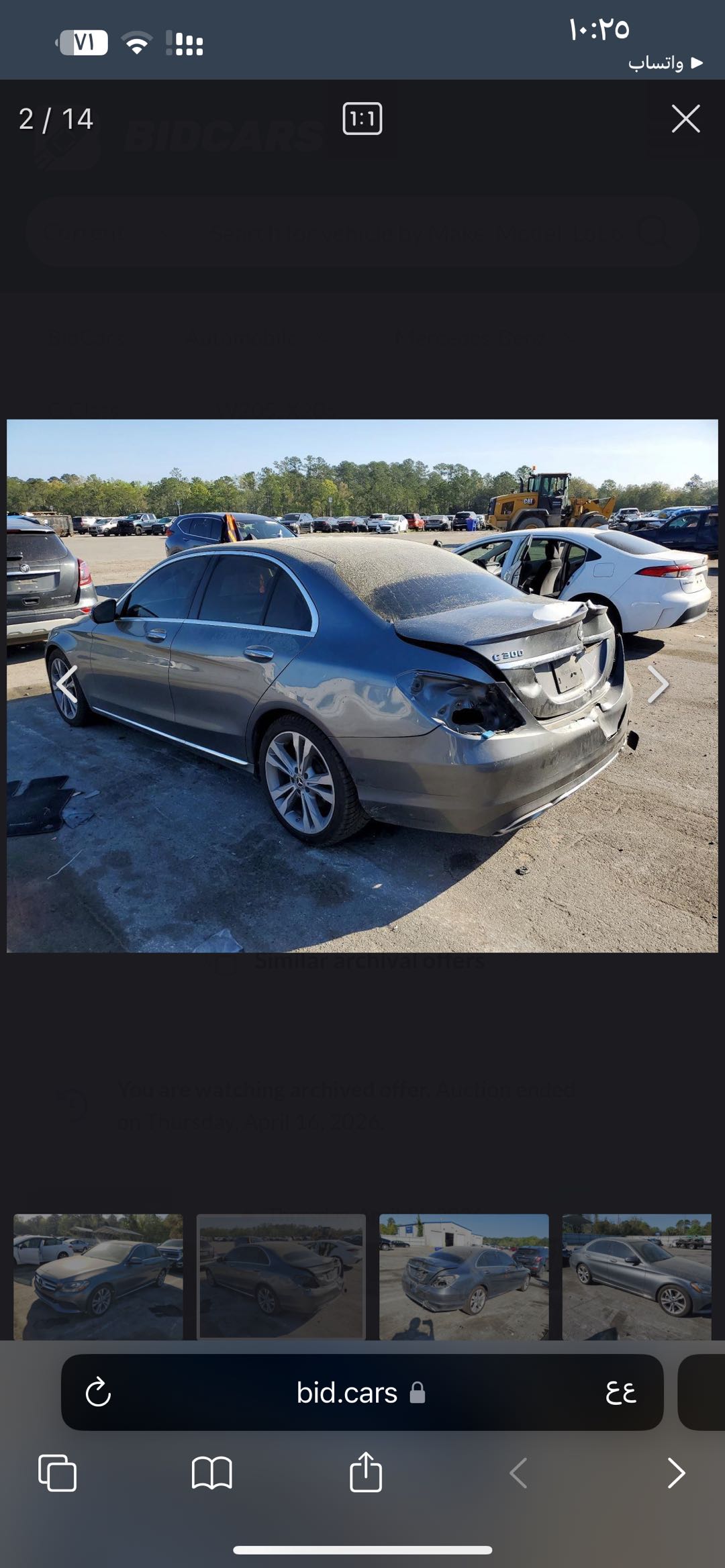 Car Image 2018 MERCEDES C Class 300
