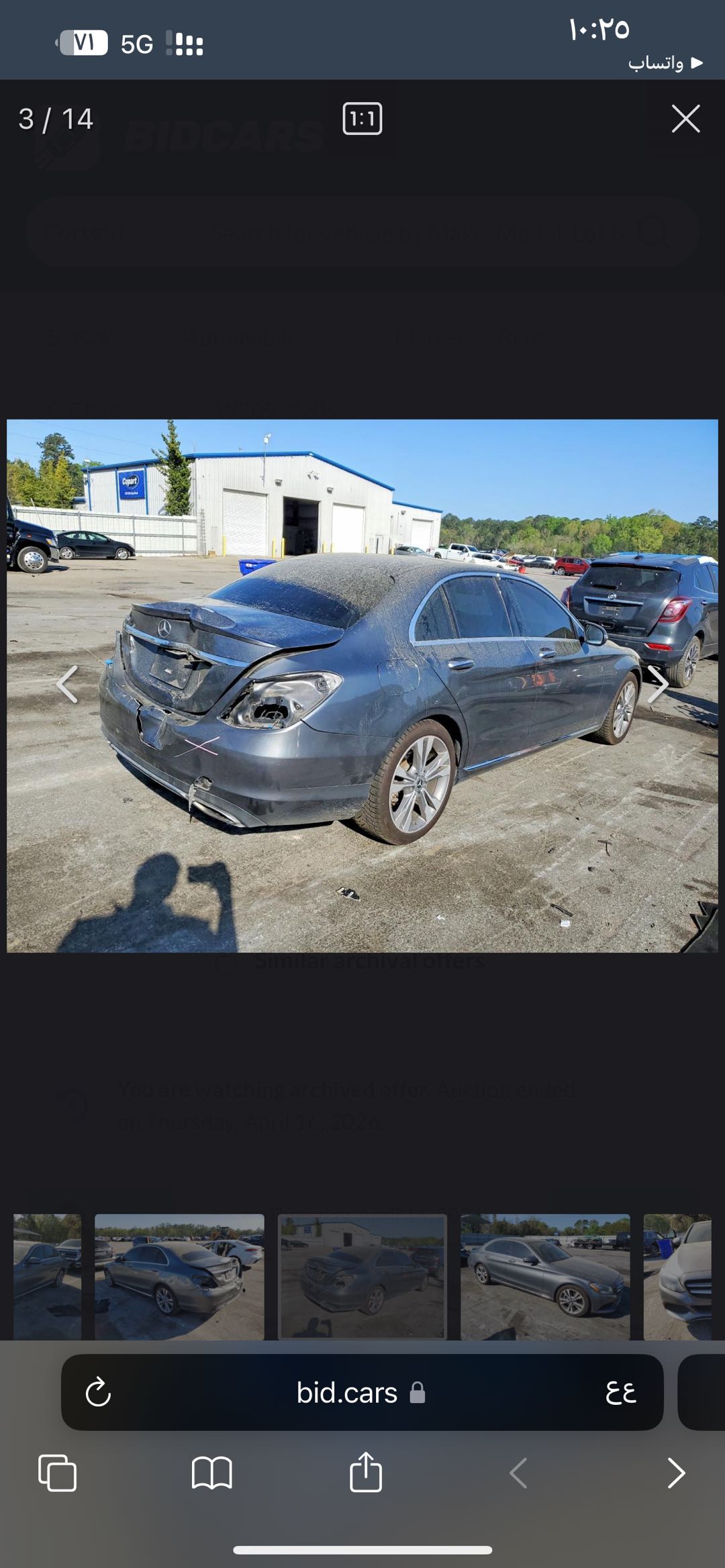 Car Image 2018 MERCEDES C Class 300
