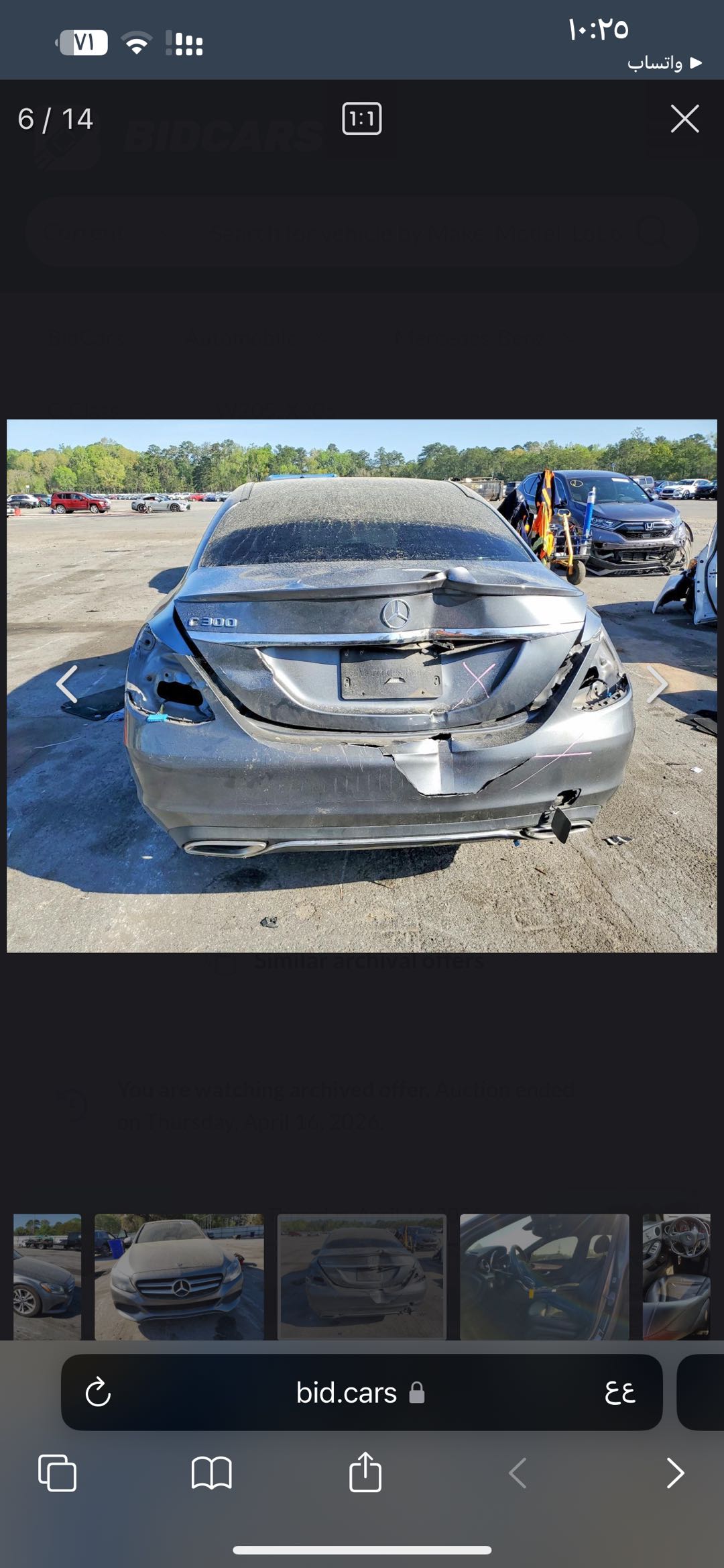 Car Image 2018 MERCEDES C Class 300