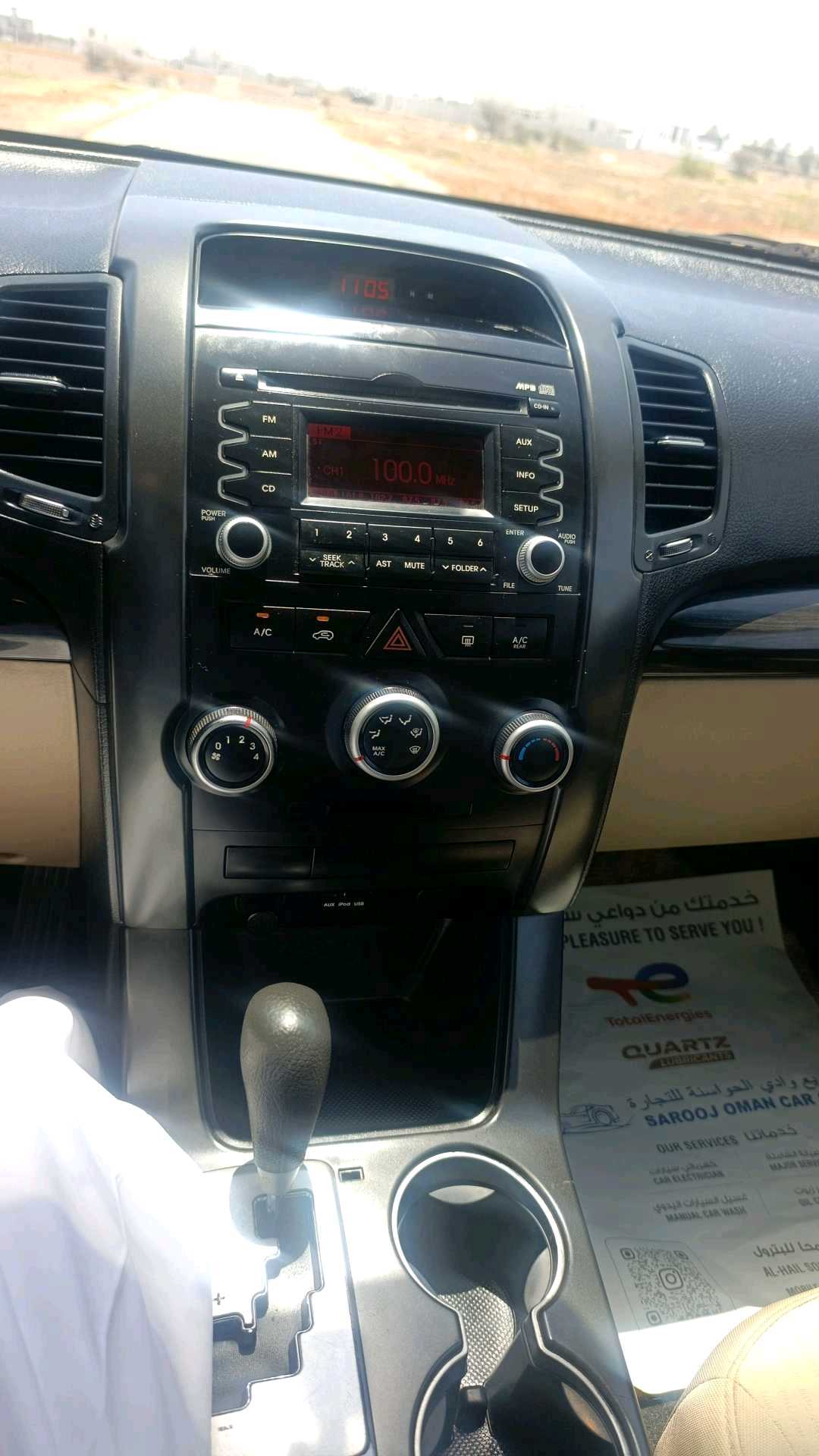 Car Image 2012 KIA SORENTO EX
