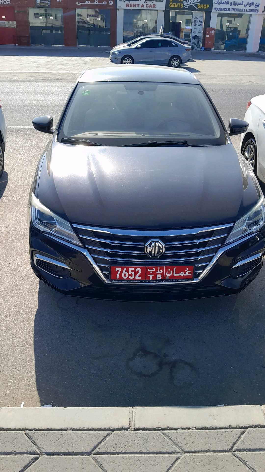 أم جي 5 2023