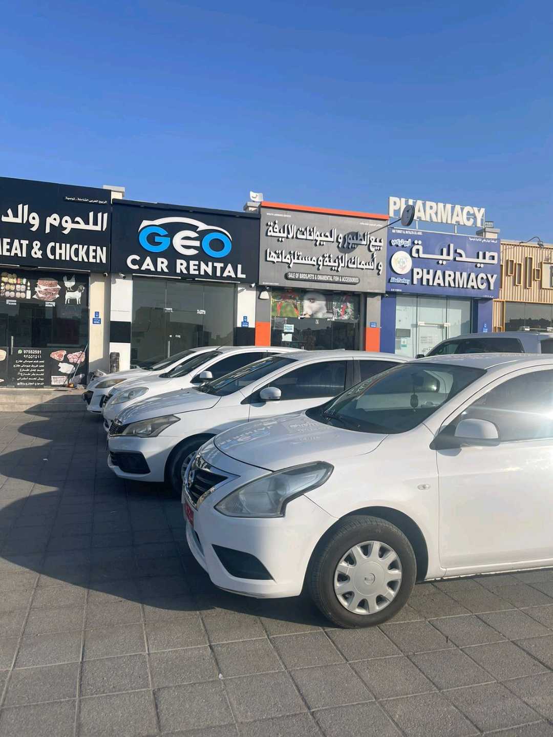 نيسان صني 2017