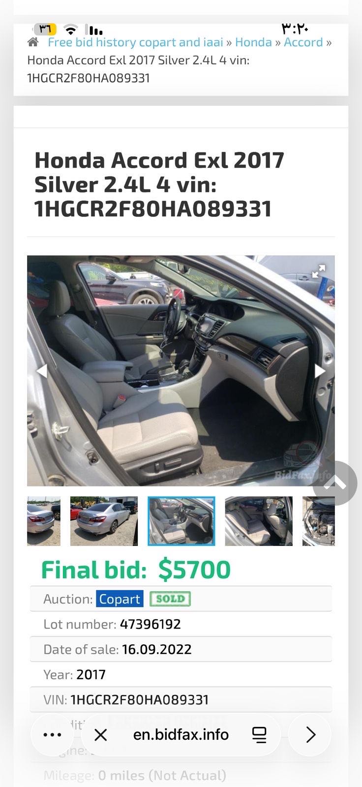 Car Image 2017 HONDA ACCORD EXL