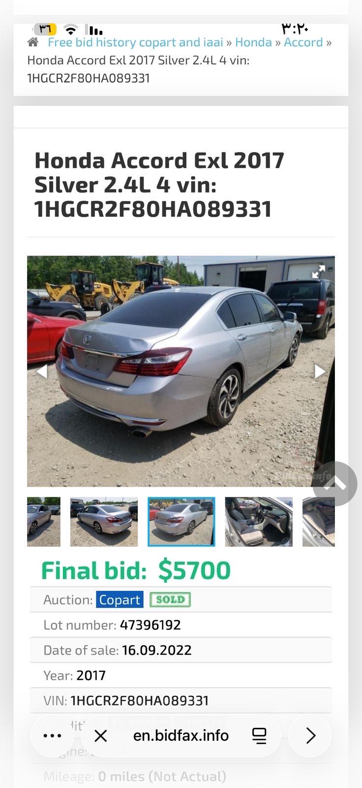 Car Image 2017 HONDA ACCORD EXL