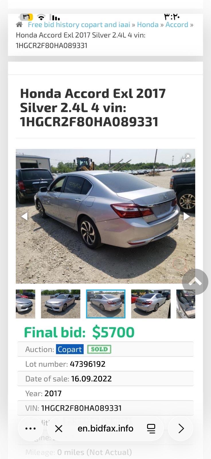 Car Image 2017 HONDA ACCORD EXL