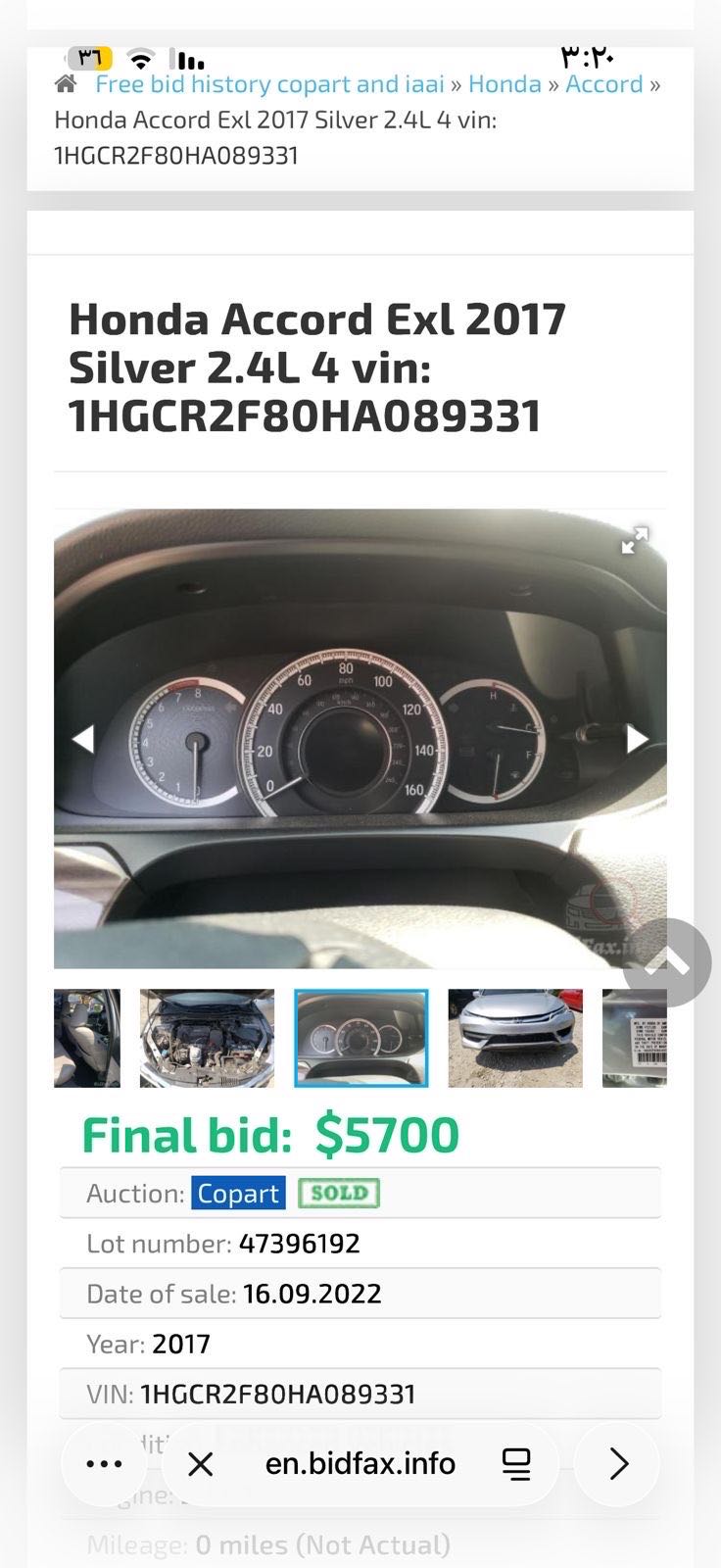 Car Image 2017 HONDA ACCORD EXL